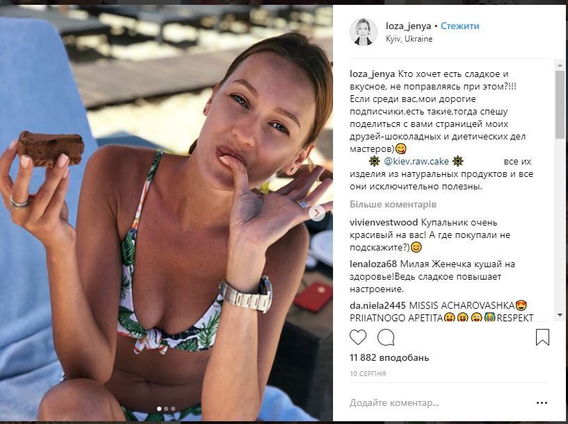 Украинская актриса попалась во время забав с женатым коллегой на пляже - фото 142313