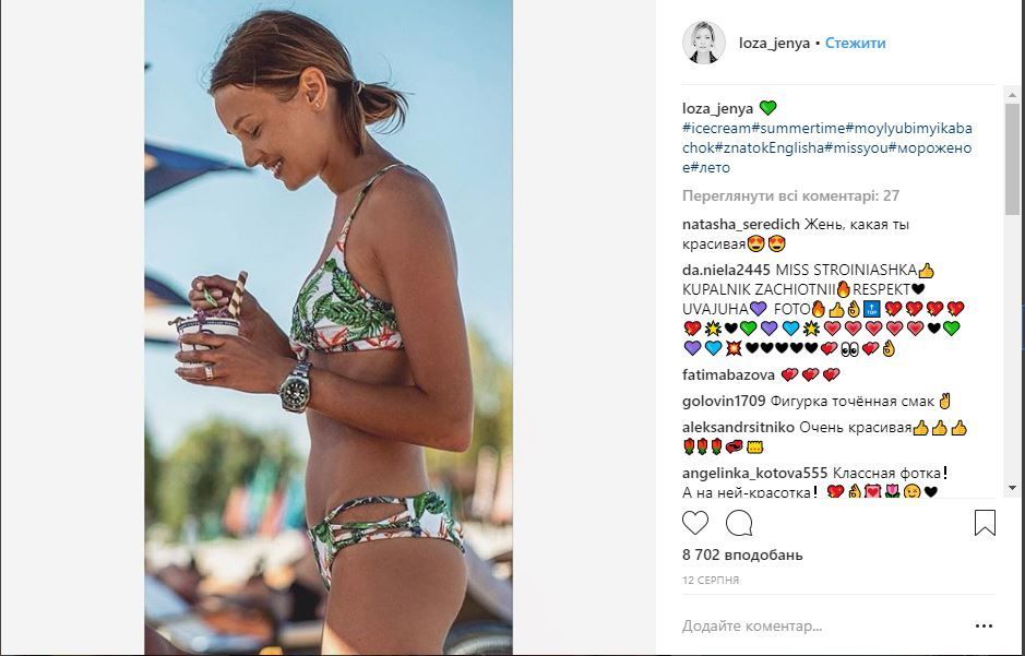 Украинская актриса попалась во время забав с женатым коллегой на пляже - фото 142314