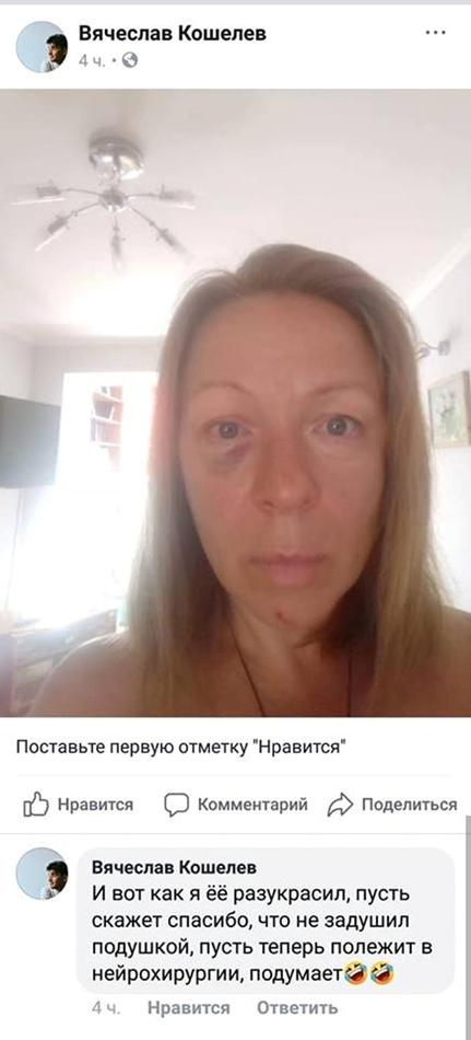 Актер Сватов в Киеве избил бывшую жену - фото 143229