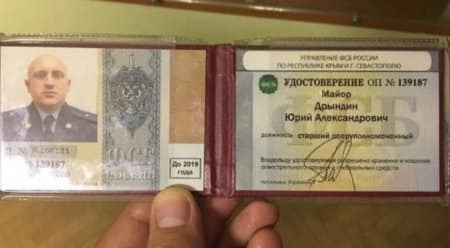 ФСБшника из Крыма задержали с килограммами кокаина (ФОТО) - фото 143264