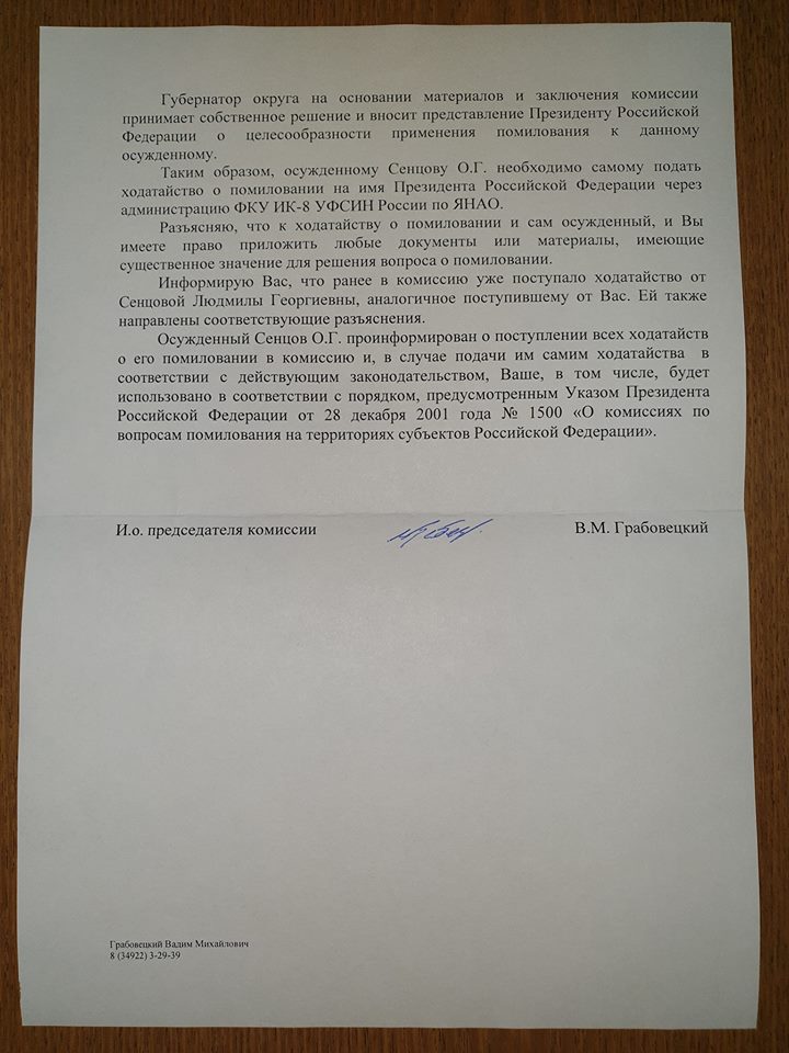 Матери Сенцова в России снова отказали в помиловании - фото 145506