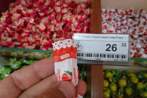 В оккупированном Крыму продаются просроченные конфеты Roshen - фото 145739