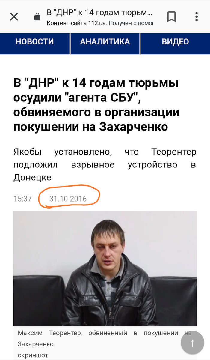 Преступление будущего: террористы раскрыли убийство Захарченко в 2016-м году (ФОТО) - фото 146517
