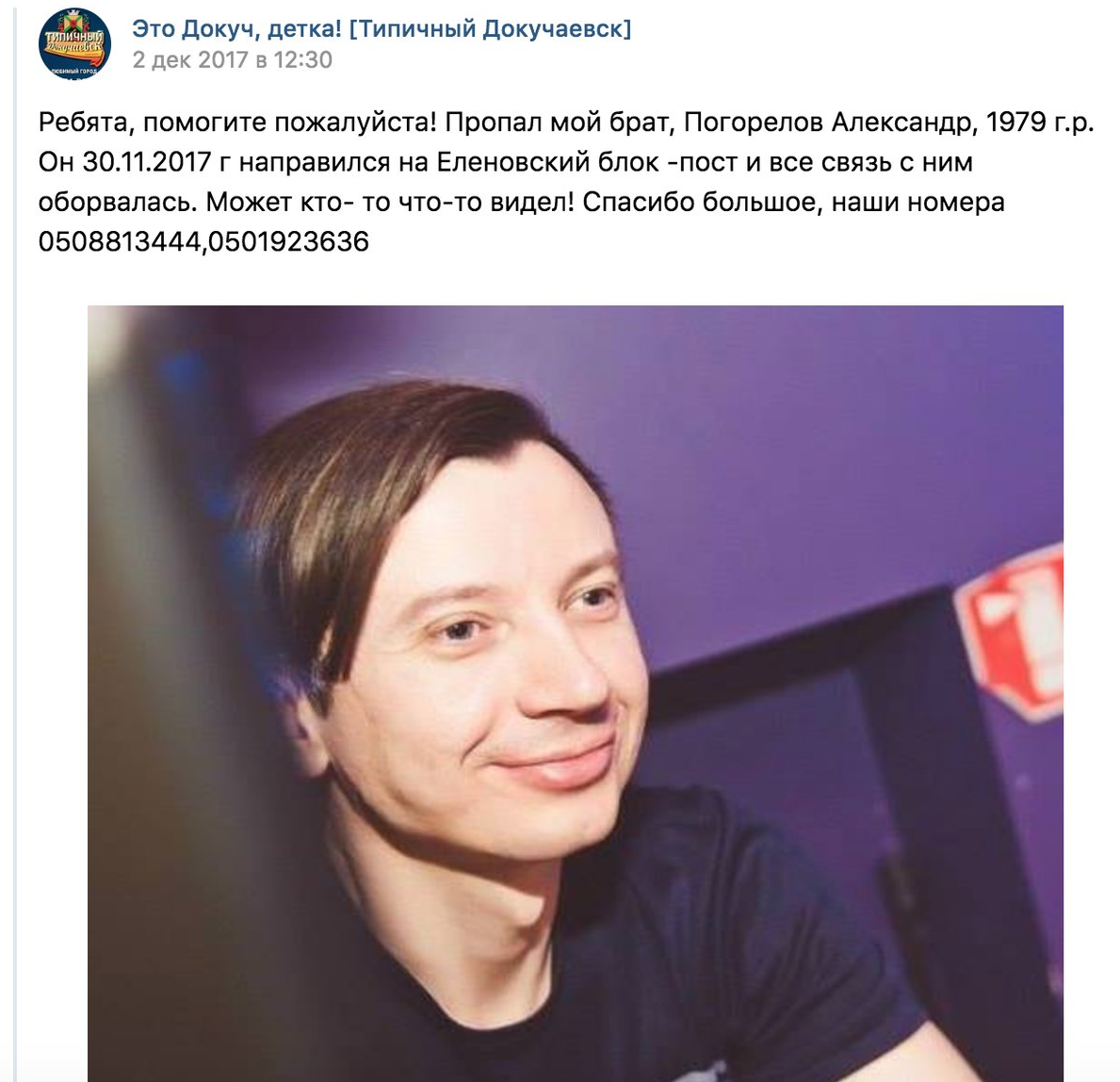 Снова провал: в 'ДНР' говорят, что Захарченко убил похищенный год назад 'диверсант' - фото 148038