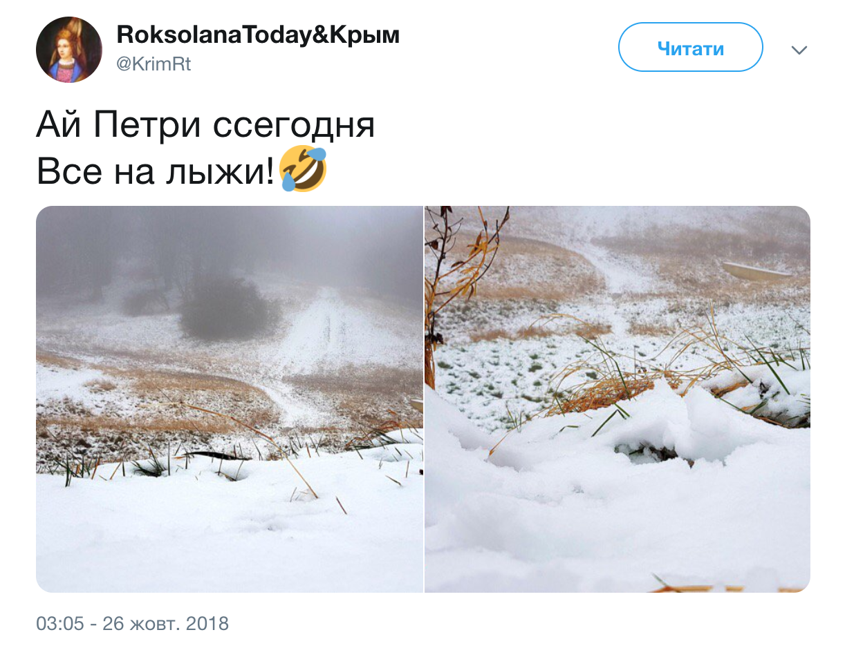 Первый снег в Крымских горах и потелпнение на материковой части Украины  — прогноз погоды - фото 155603