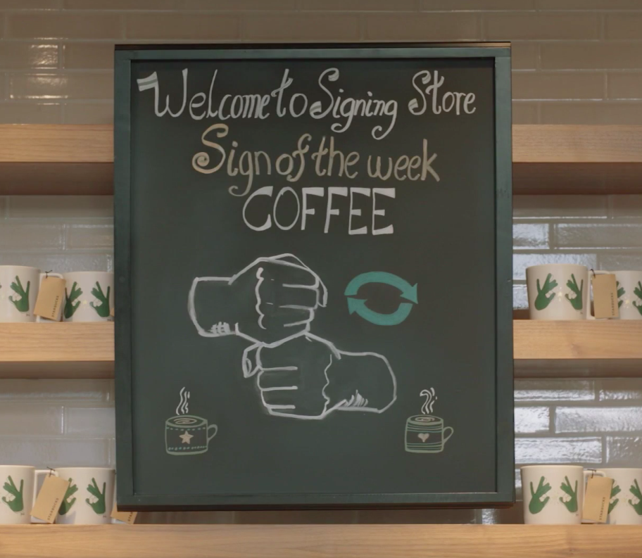 Starbucks открыла первую кофейню для людей с нарушениями слуха - фото 155743