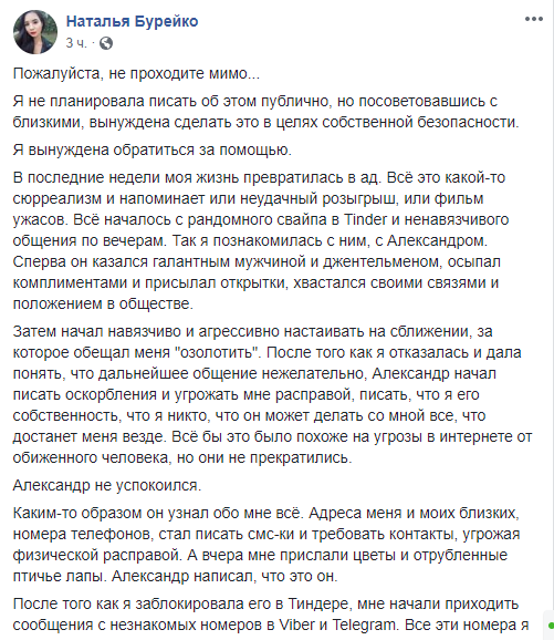 Политтехнолога Владимира Петрова задержали как организатора громкого секс-скандала - фото 162071