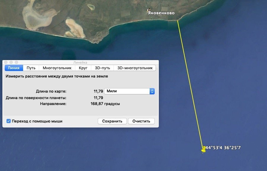 Россия подтвердила, что не имела права атаковать Украину в Азовском море - фото 162149