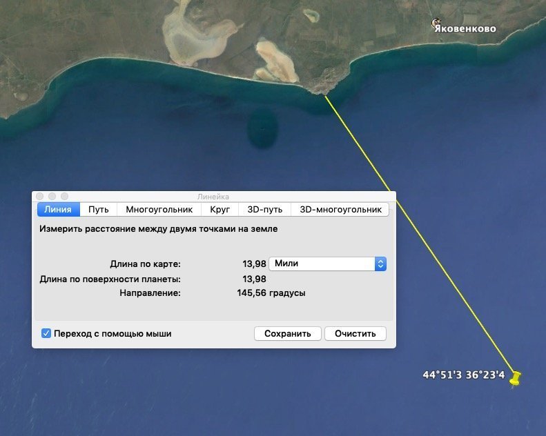 Россия подтвердила, что не имела права атаковать Украину в Азовском море - фото 162150