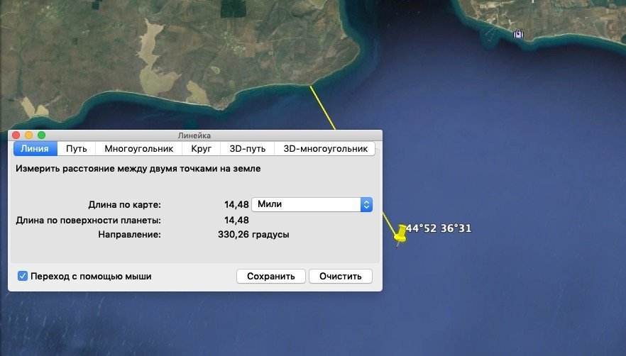 Россия подтвердила, что не имела права атаковать Украину в Азовском море - фото 162151