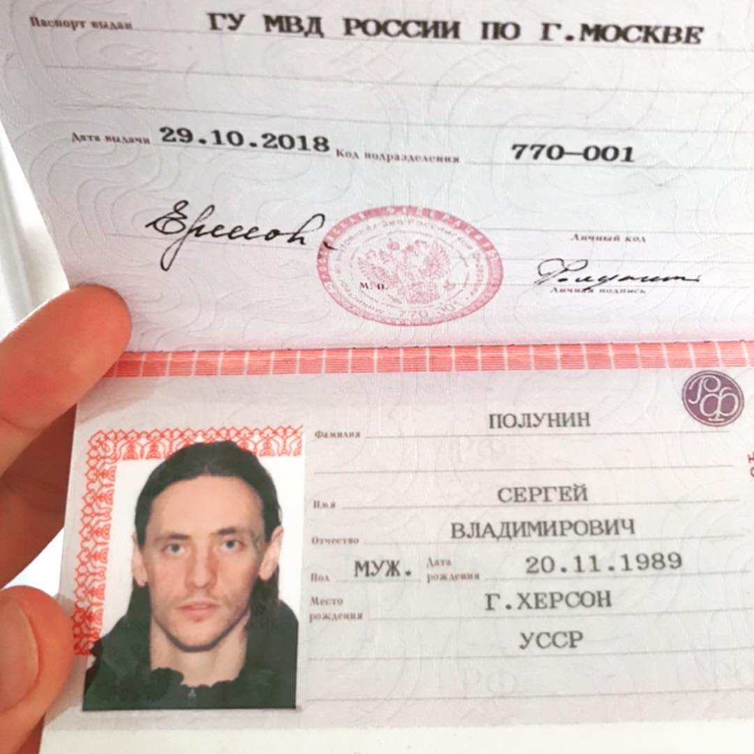 Добро пожаловать в ряды зомби: Сергей Полунин получил российское гражданство - фото 162190