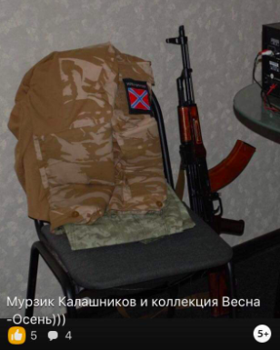 Воевавшая за 'ДНР' чиновница устроилась на работу в Красный Крест Украины - фото 166245