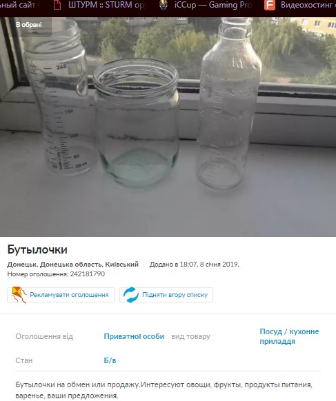 Ворованные тепловозы и украинские лекарства: чем торгуют в 'ДНР' боевики и простые люди - фото 167554