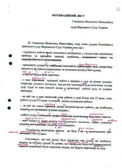 Слабоумие и отвага: Почему в Украине топовые должности заняты дегенератами - фото 176223