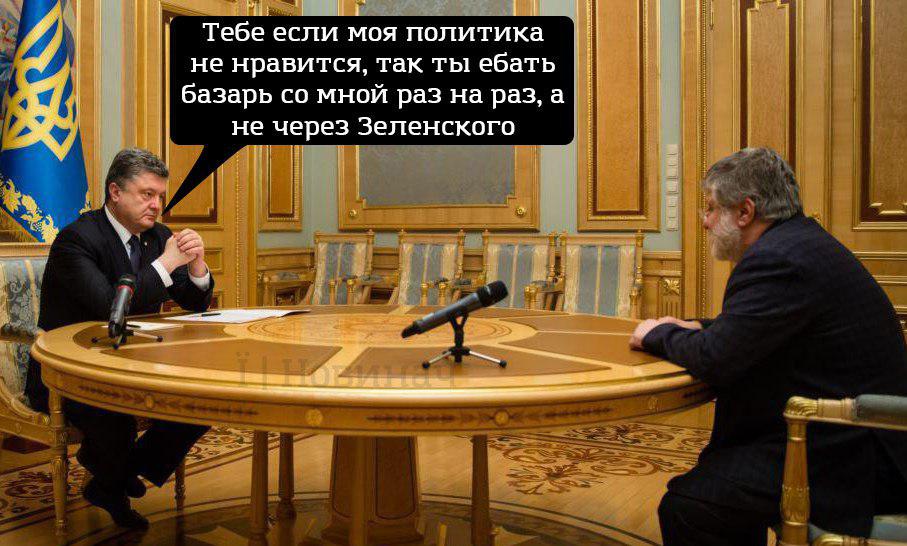 'Это собачьи бои': У Зеленского снова высказались о дебатах с Порошенко - фото 178528