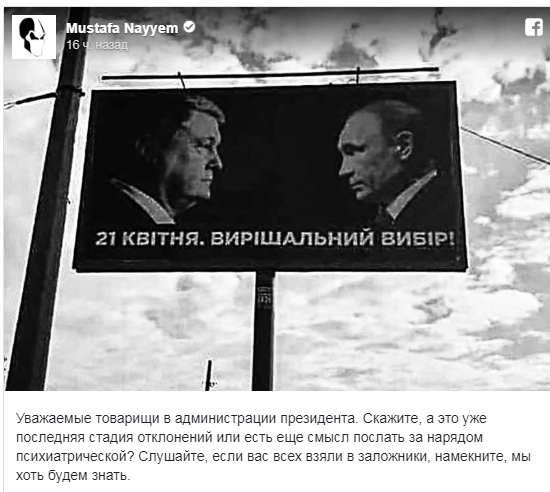Путин рекламирует Порошенко: реакция сети – МЕМЫ - фото 179130