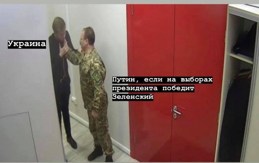 Путин рекламирует Порошенко: реакция сети – МЕМЫ - фото 179135