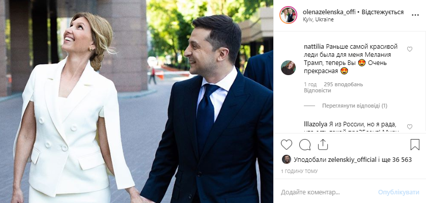 Уже первая леди: Елена Зеленская завела Instagram - фото 181254