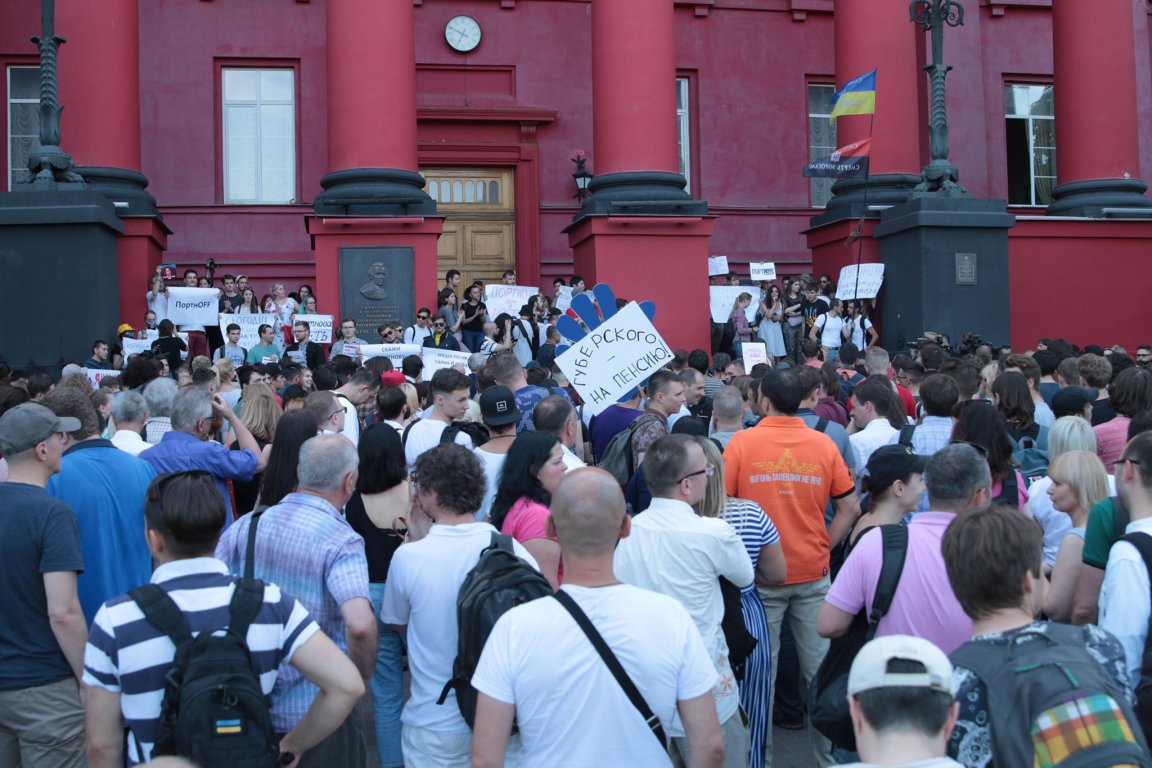 Нет Портнову в КНУ: сотни студентов и активистов ворвались в здание университета Шевченко - фото 183070