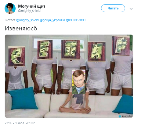 Захарченко 'стал' манекеном. Сеть разорвало от МЕМОВ - фото 183581