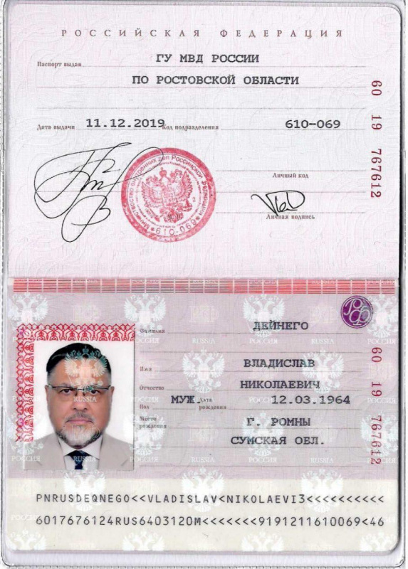 'Представители' боевиков в ТКГ имеют русское гражданство – ФОТОФАКТ - фото 200106