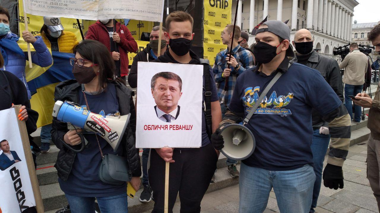 Сотрудники Авакова приватизировали право протестовать против Зеленского - фото 200486