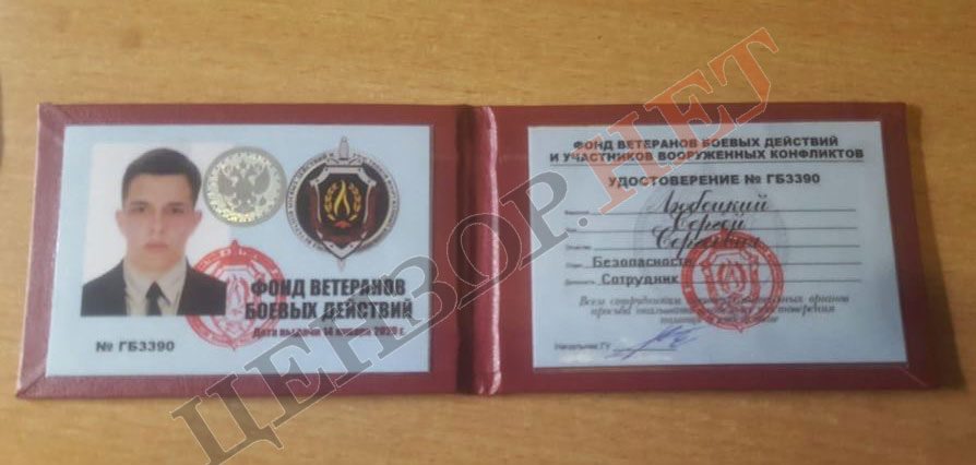 Ехал по льготам поступать в украинские ВУЗы: СБУ упаковала 20-летнего террориста из 'ДНР' - фото 201819