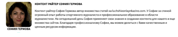 Запуск нового сайта, создающего рейтинг лучших казино Украины - фото 209692