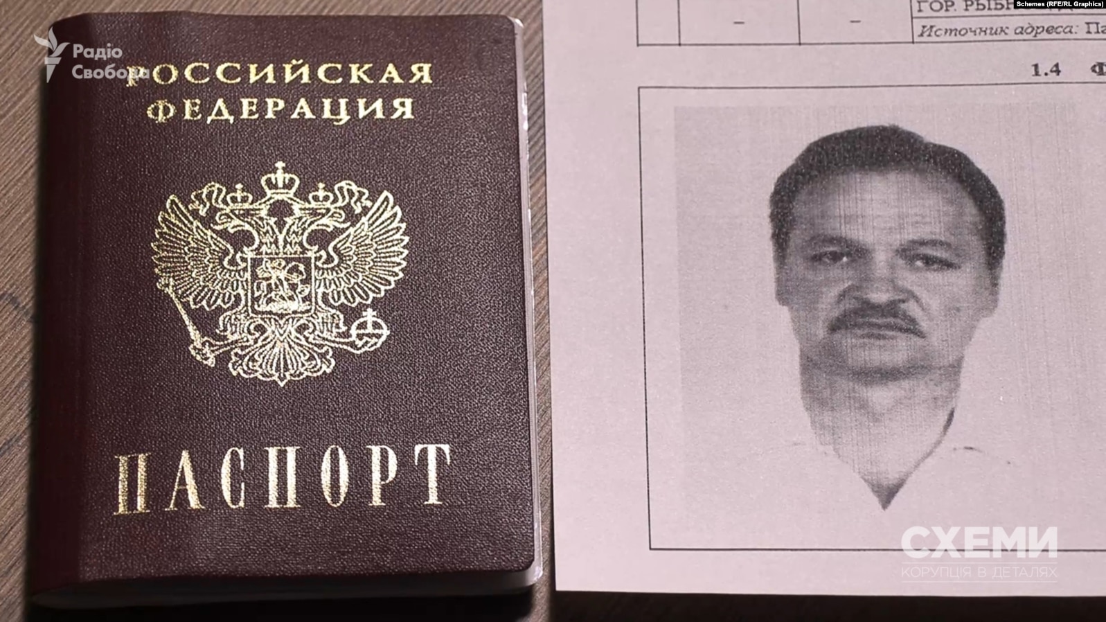 ЗРАДА! Народний депутат виявився громадянином Росії - фото 210011