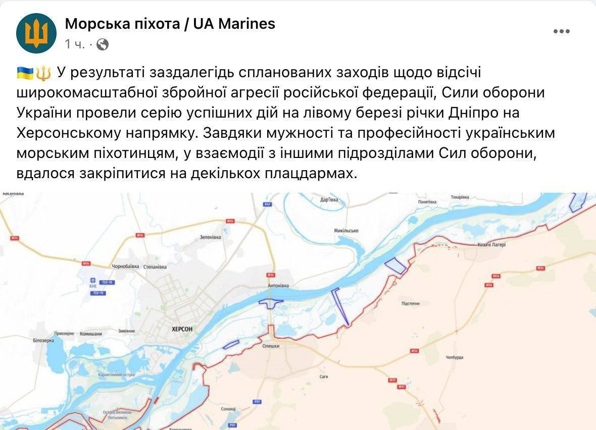 Українські військові закріпилися на плацдармах на лівобережжі Херсонщини - фото 215019