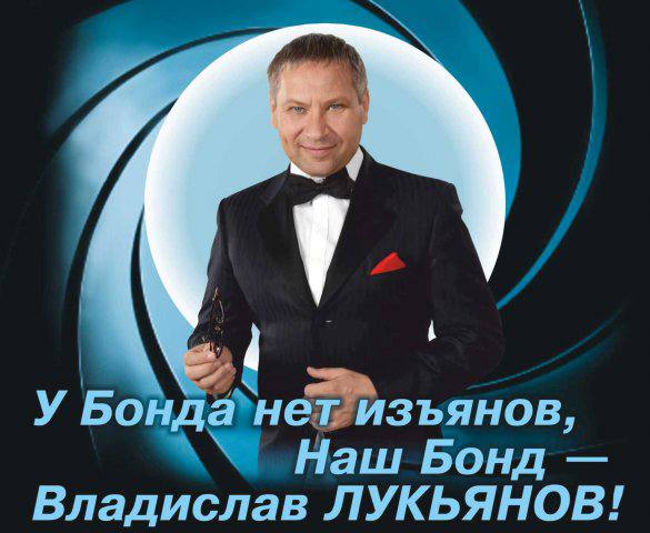 СБУ затримала зіркового депутата-регіонала при спробі втечі з України - фото 215838