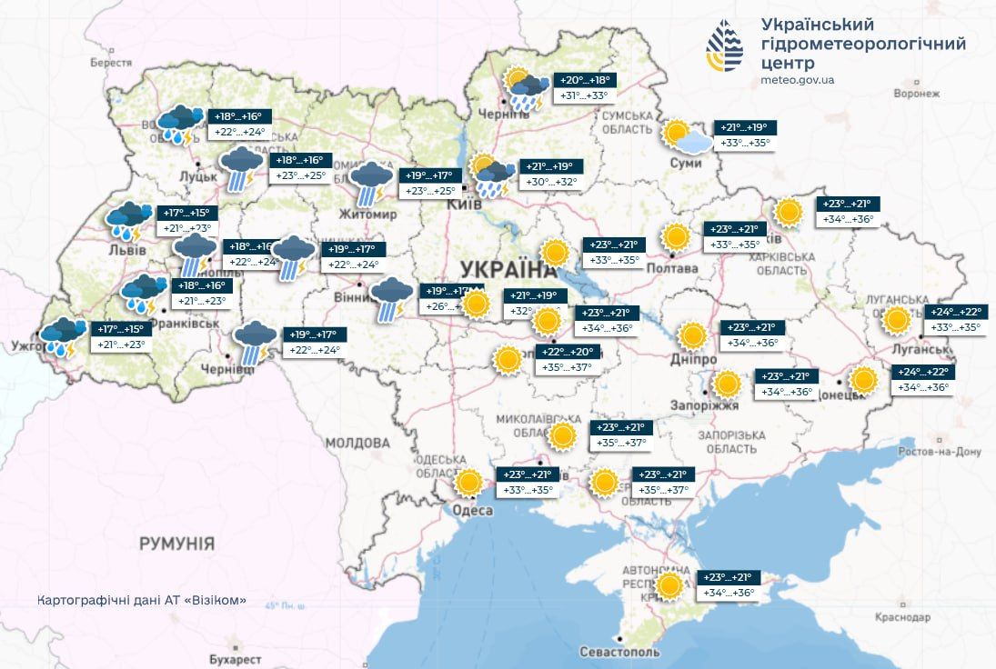 До України завітала африканська спека - 218062 До України завітала африканська спека - фото 218062
