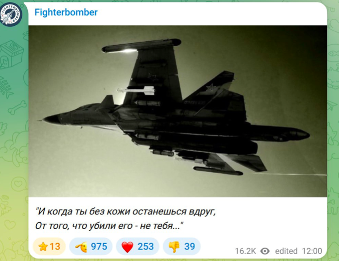 Українські військові збили руський Су-34 - фото 218351
