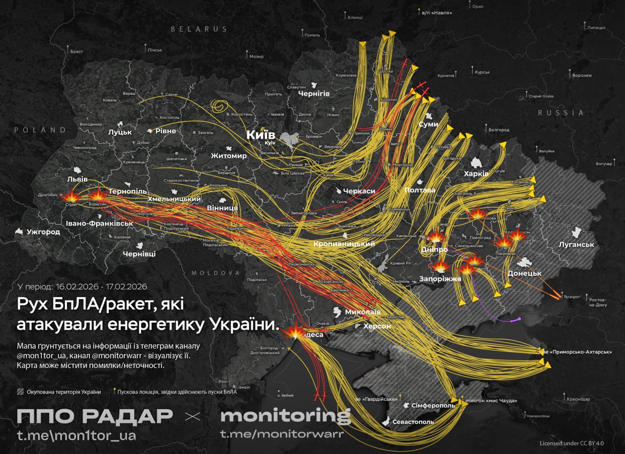 Росія вночі атакувала 396 ударними БпЛА й 29 ракетами, є влучання на 13 локаціях - фото 218930