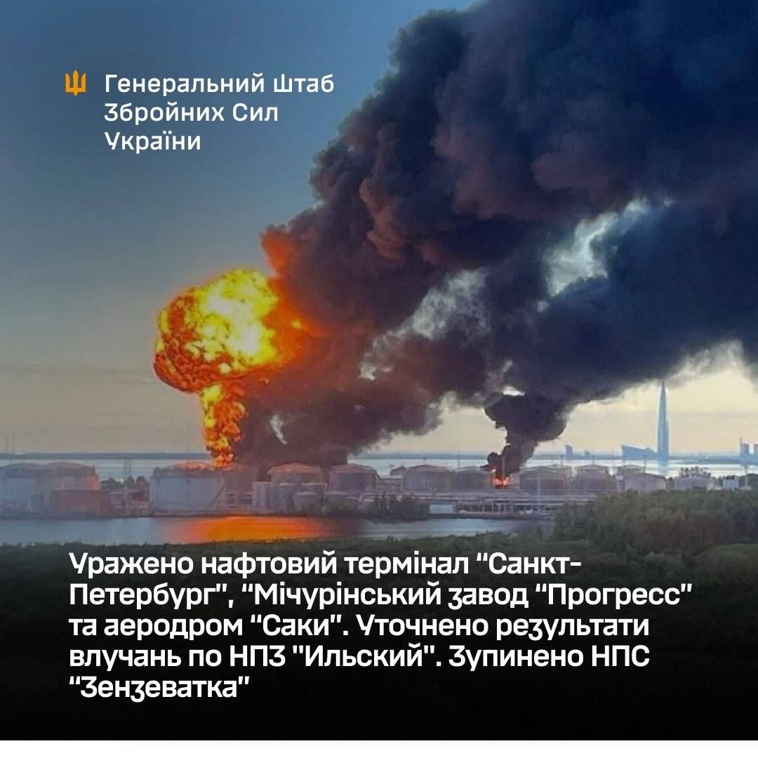 Українські дрони атакували Санкт-Петербург і Кронштадт, уражено НПЗ і воєнні кораблі - фото 219262