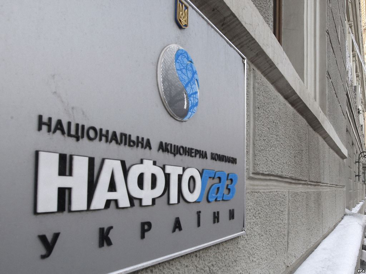 В Нафтогазе верят, что реструктуризация долгов поможет в ситуации с Киевэнерго - фото 1