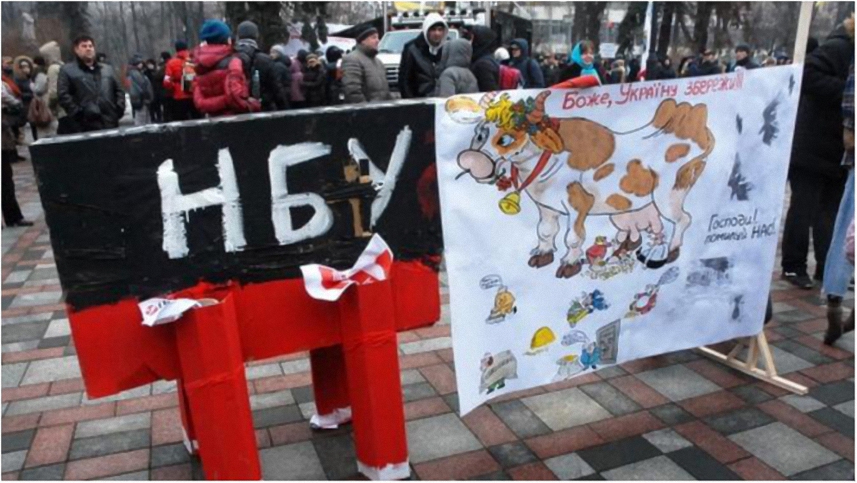 В столице начался очередной "финансовый Майдан". - фото 1