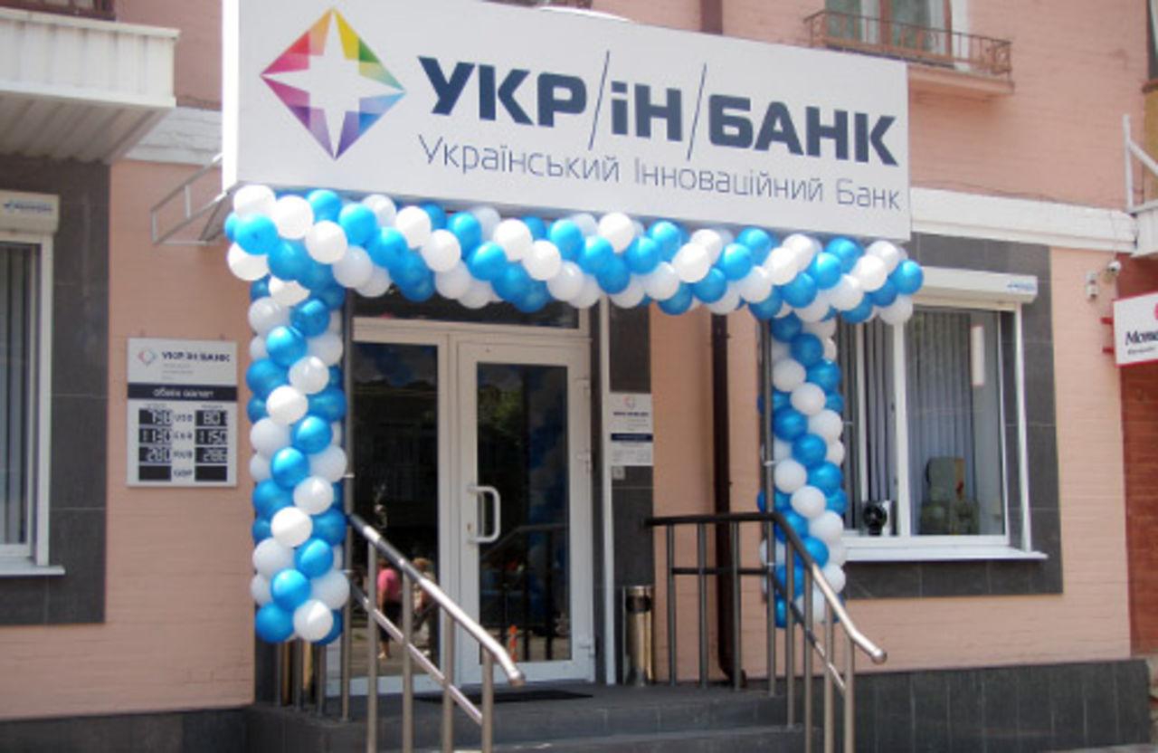 За ночь банк перевели в Луганскую область - фото 1