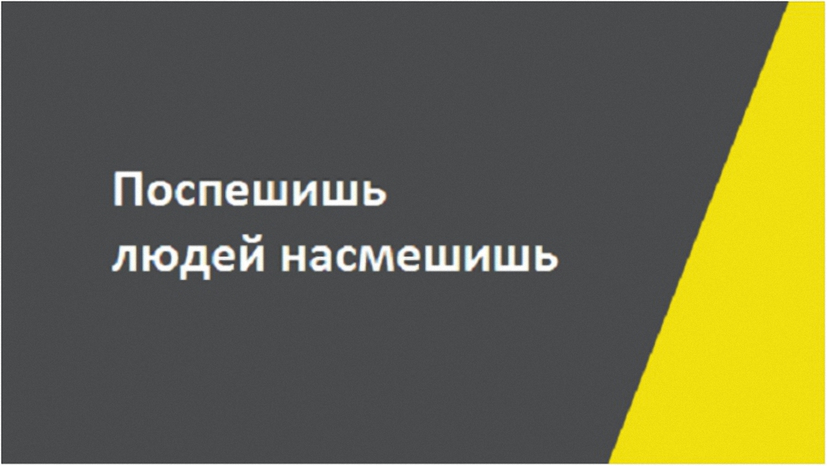 Детективы уверяют, что на сайте сбились настройки - фото 1