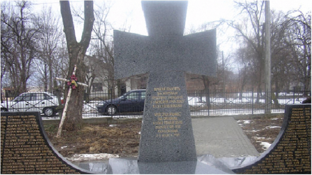 Пам'ятник українцям-жертвам АК у Павлокомі  - фото 1