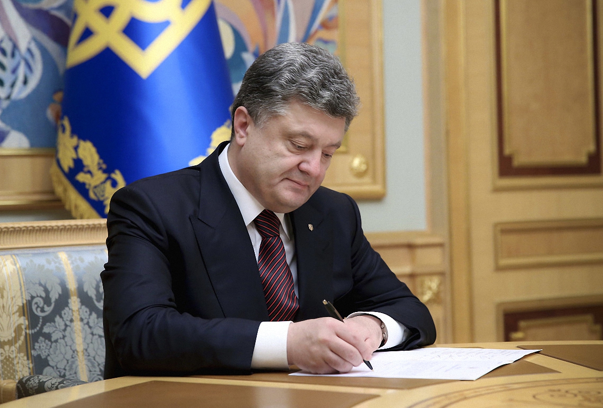 Сегодня Порошенко подписал соответствующие указы - фото 1