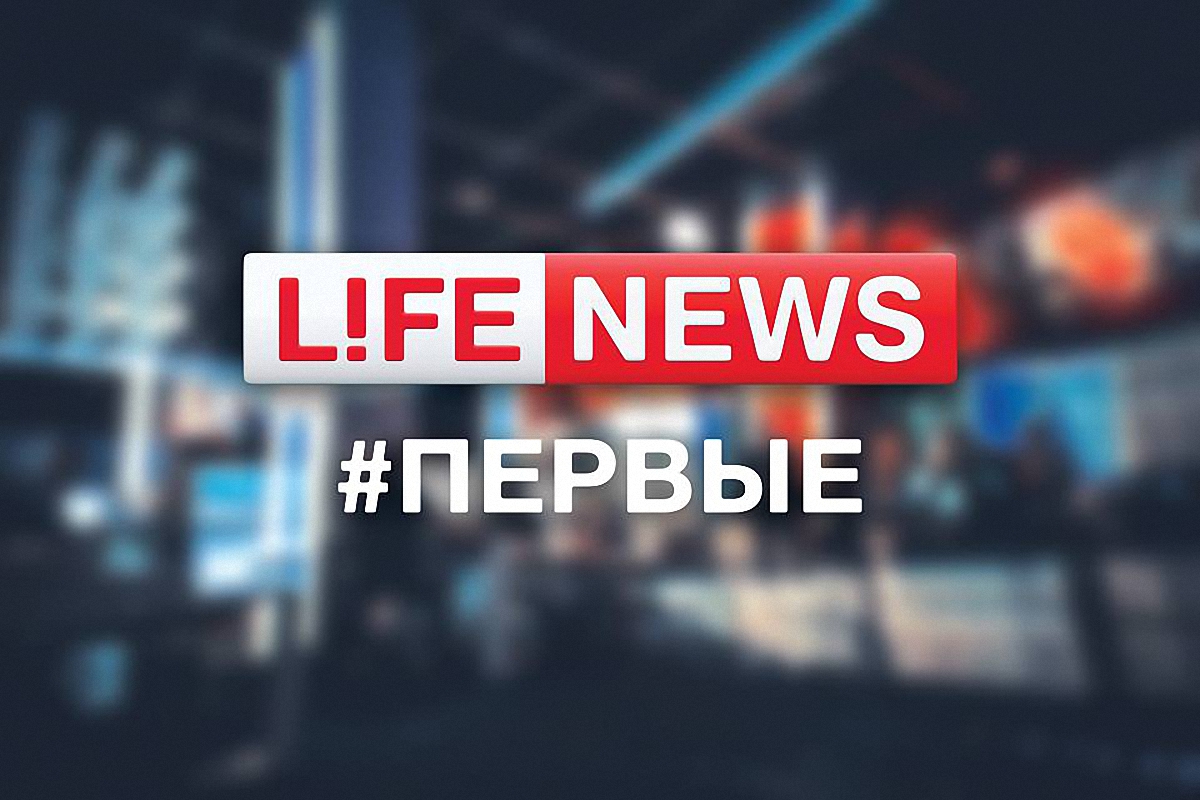 LifeNews больше не будет в Крыму - фото 1