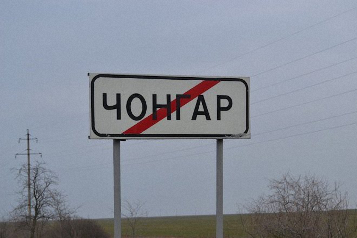 Российские военные закрыли еще один пункт пропуска в Крыму - фото 1