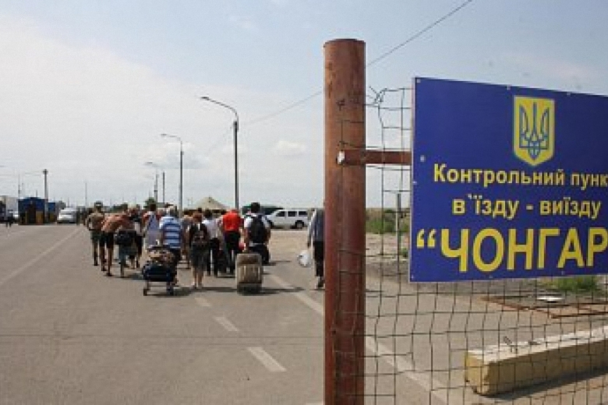 Возобновлена работа российских пропускных пунктов в оккупированном Крыму - фото 1
