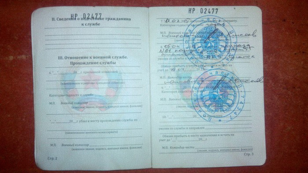 СБУ задержала иностранного наемника из батальона «Призрак» - фото 1