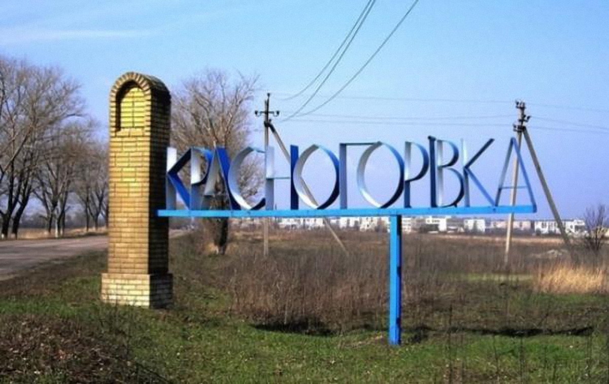 На химико-реактивном складе в Красногоровке погиб мужчина - фото 1