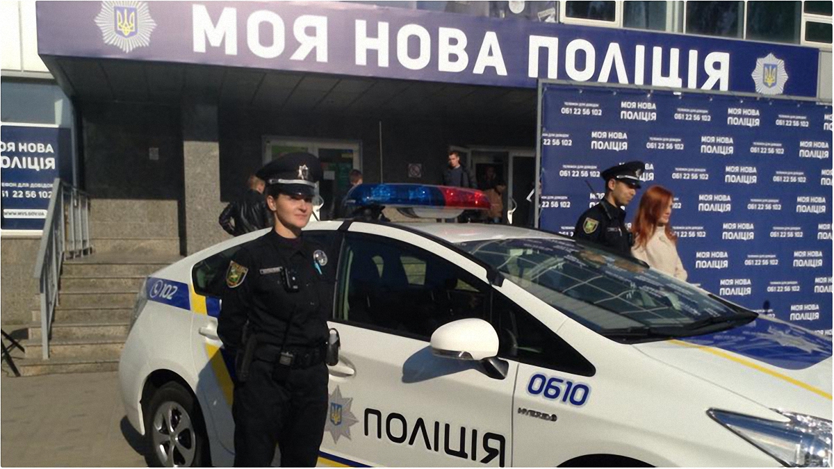 Опрос: Как Вы оцениваете работу национальной полиции Украины? - фото 1