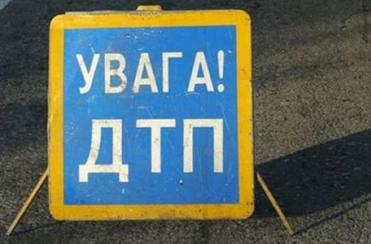 ДТП случилось в 5 утра на выезде с Киева - фото 1