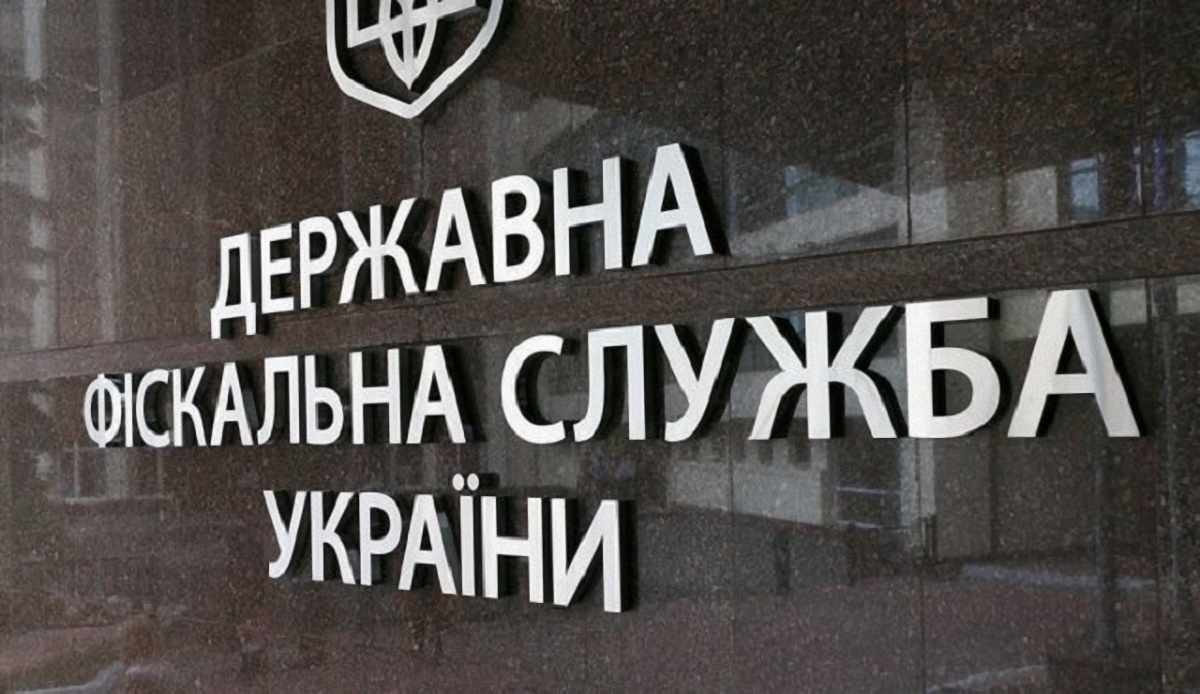 В Киеве мошенники при содействии чиновников ГФС за год украли 30 млн грн - фото 1