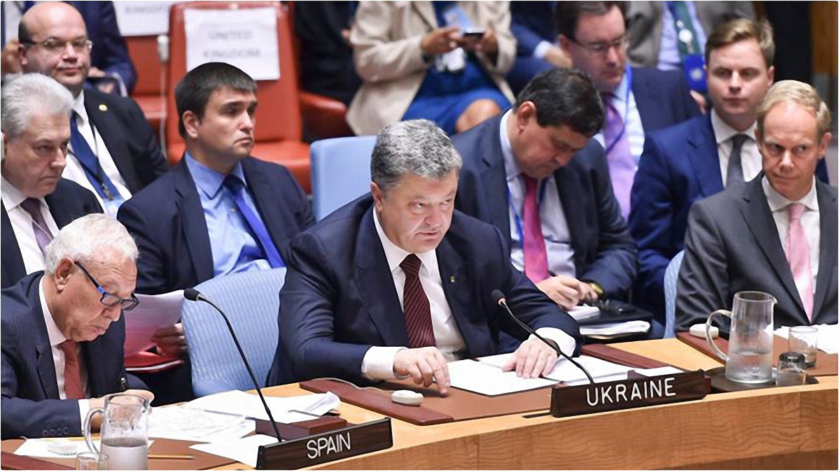 Порошенко выступил в ООН - фото 1